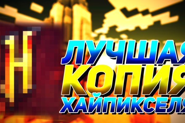 Что такое кракен только через тор