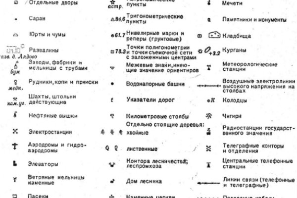 Кракен 2kr pro