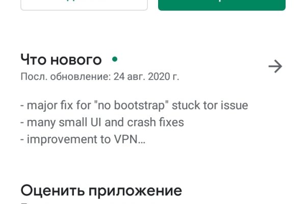 Kraken пользователь не найден при входе