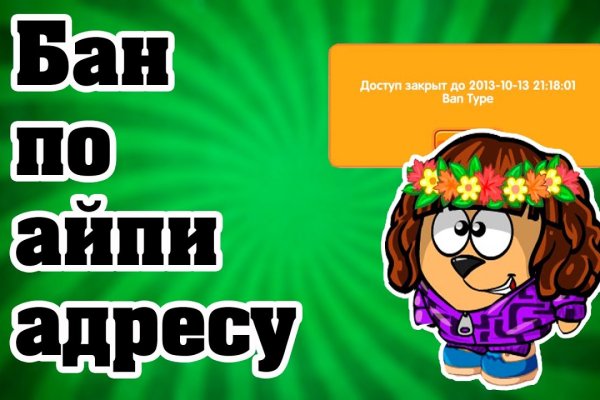 Кракен через тор