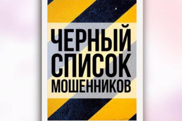 Сайт кракен тор