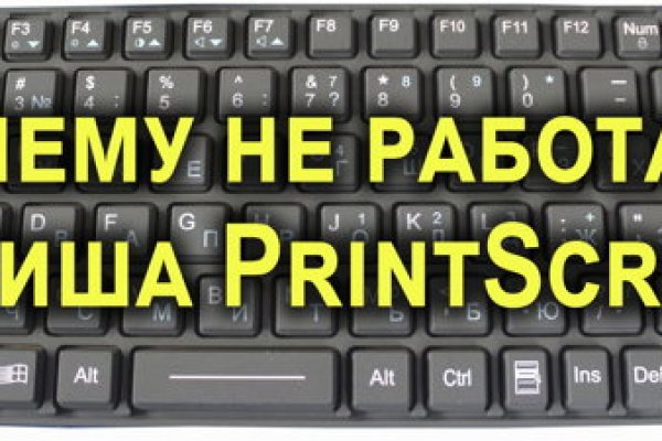 Кракен настоящий сайт