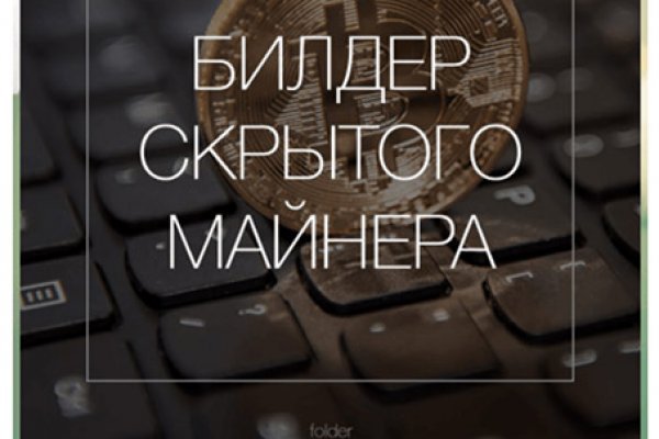 Ссылка на кракен krawebes