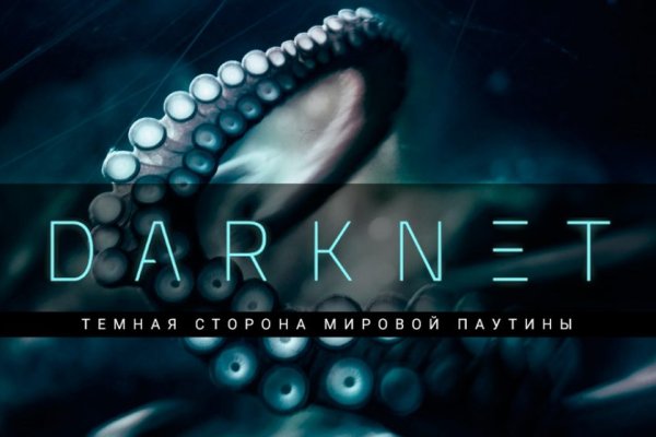 Kraken купить клад