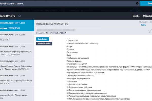 Кракен это даркнет