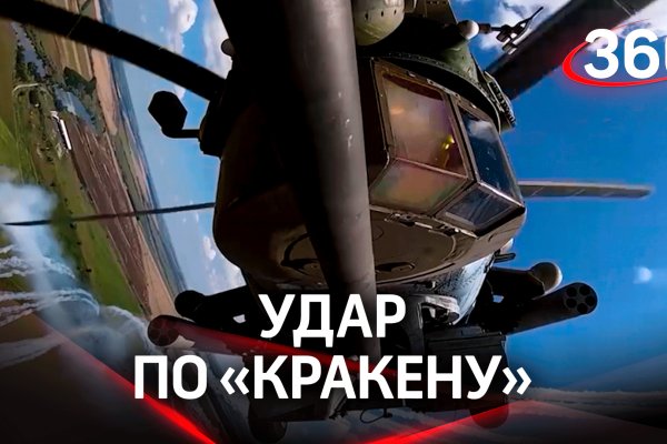 Кракен про v2