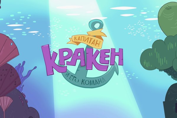 Kraken ссылка kraken clear com