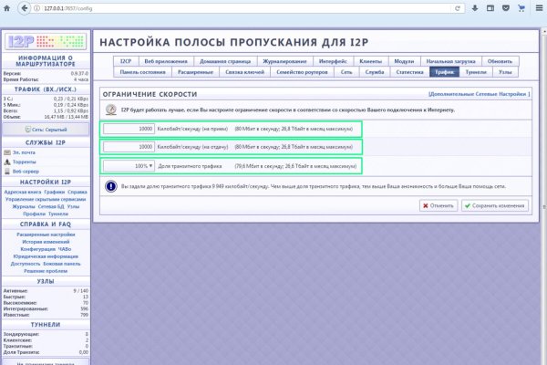 Кракен купить в москве порошок