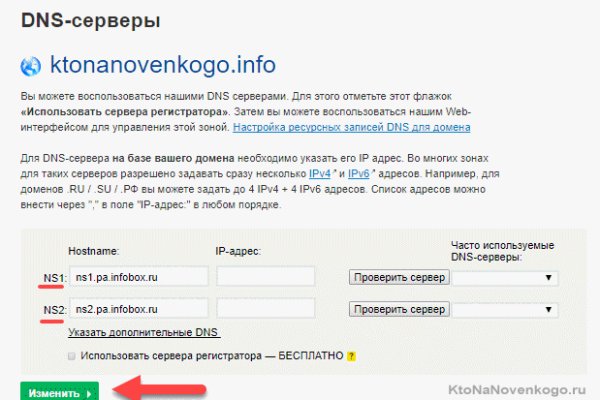 Кракен маркетплейс закрыли