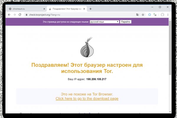Кракен тор gigageek ru