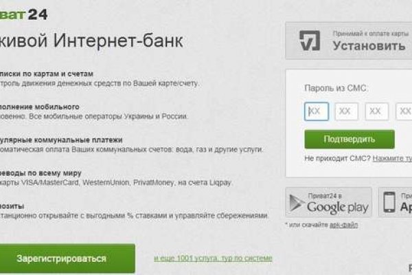 Ссылка на кракен в тор браузере kr2web in