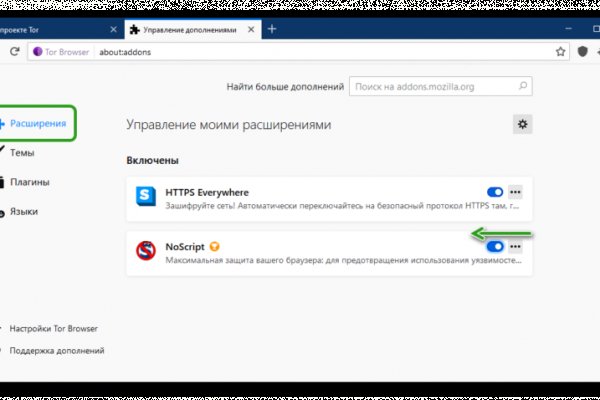 Kraken 4 ссылка kr2web in