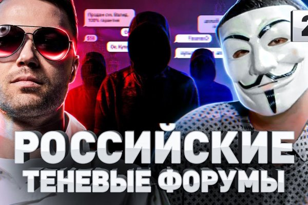 Кракен ссылка gigageek ru