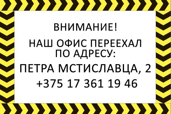 Оригинальный сайт кракен