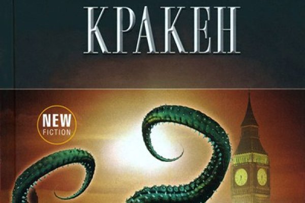 Кракен актуальная ссылка kraken torion net