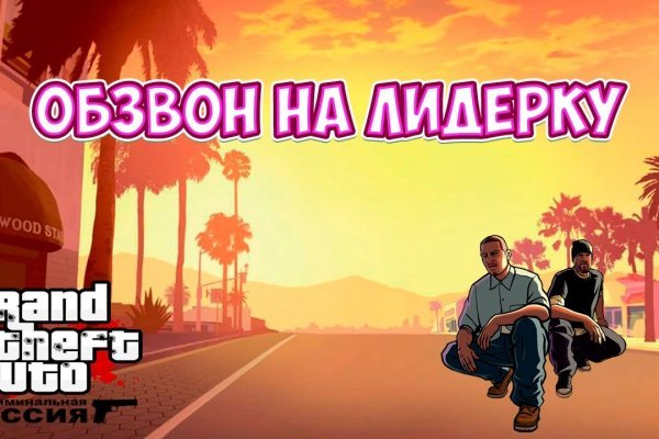 Кракен без тор