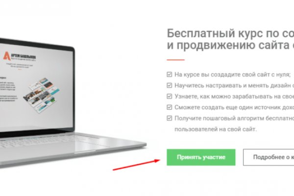 Kraken официальный сайт kraken11 store