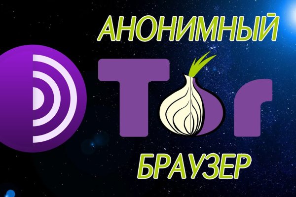 Кракен наркошоп