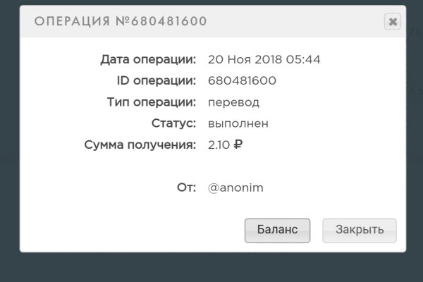 Как восстановить доступ к аккаунту кракен