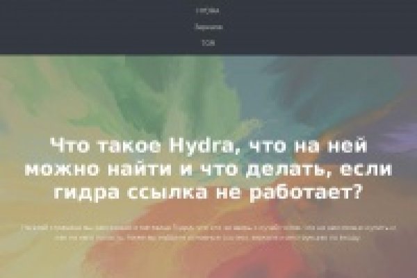 Кракен лучший маркетплейс