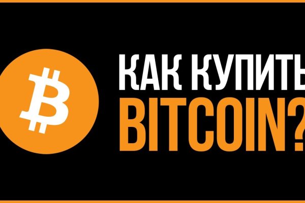 Кракен мониторинг ссылок kraken torion