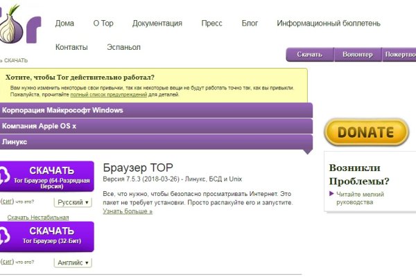 Кракен маркетплейс работает