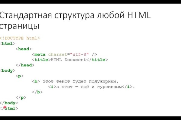 Актуальная ссылка на кракен в тор 2krnmarket