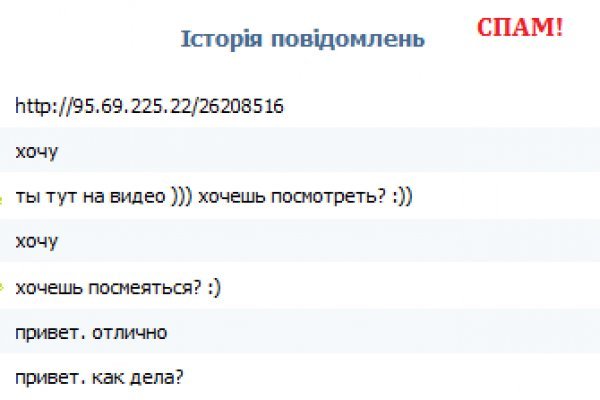 Hydra маркетплейс
