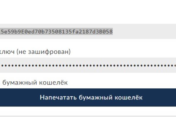 Кракен прямая ссылка