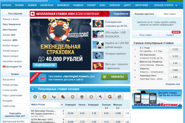 Кракен современный даркнет маркетплейс