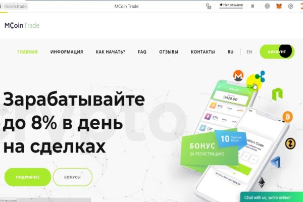 Kraken маркетплейс kraken 11