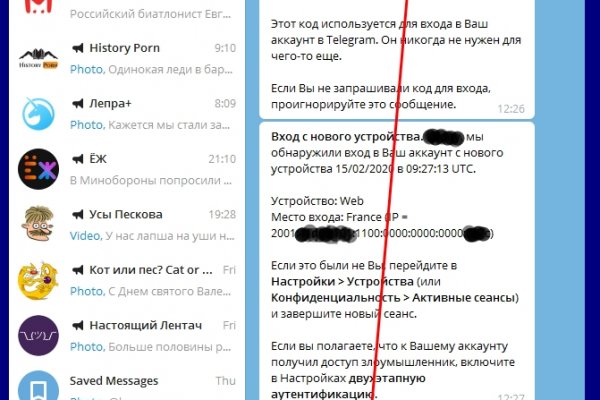 Кракен обход