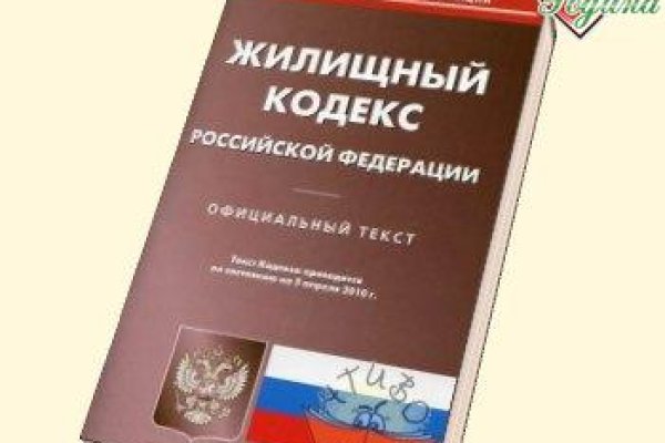 Пользователь не найден кракен что делать