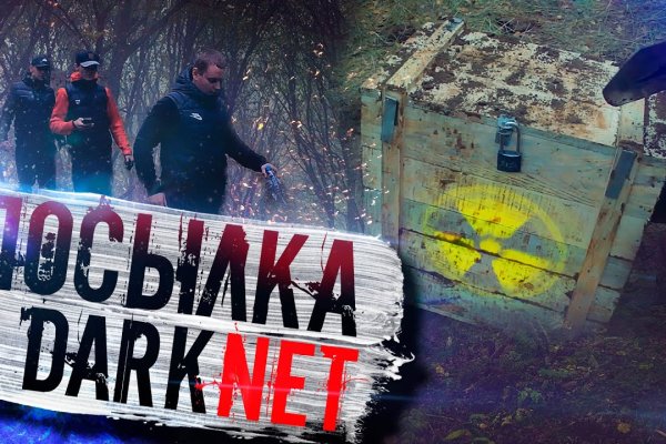 Ссылка на кракен через тор