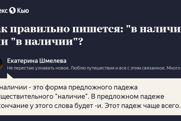 Кракен это современный даркнет