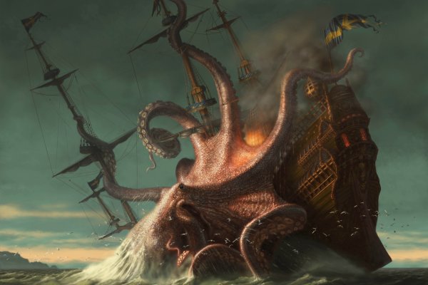 Kraken 26 at