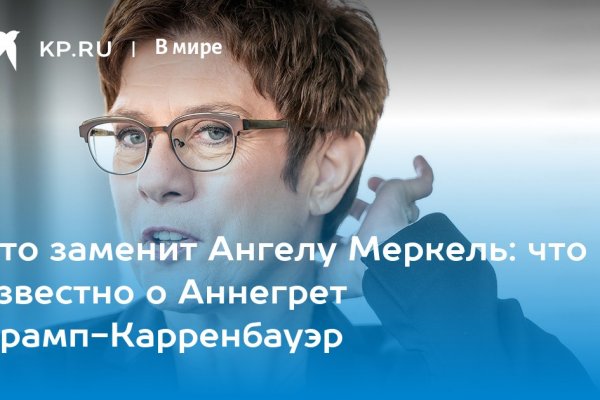 Ссылки мега кракен