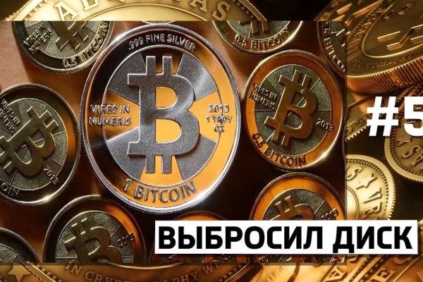 Войти в кракен