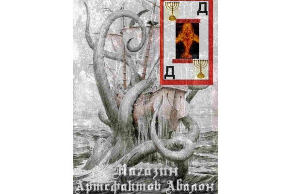 Kraken ссылка для тору