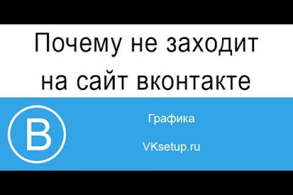 Kraken официальный сайт kraken11 store