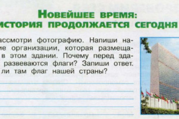 Кракен сайт 1kraken me