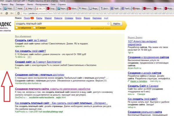 Solaris site