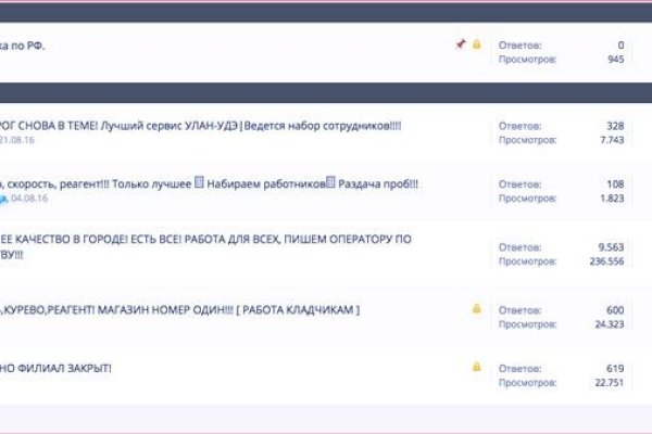 Kraken рабочая ссылка onion